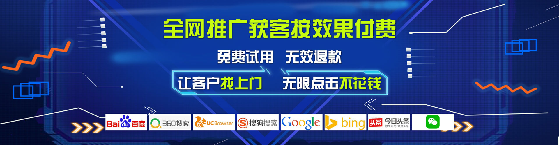 会泽百度如何推广