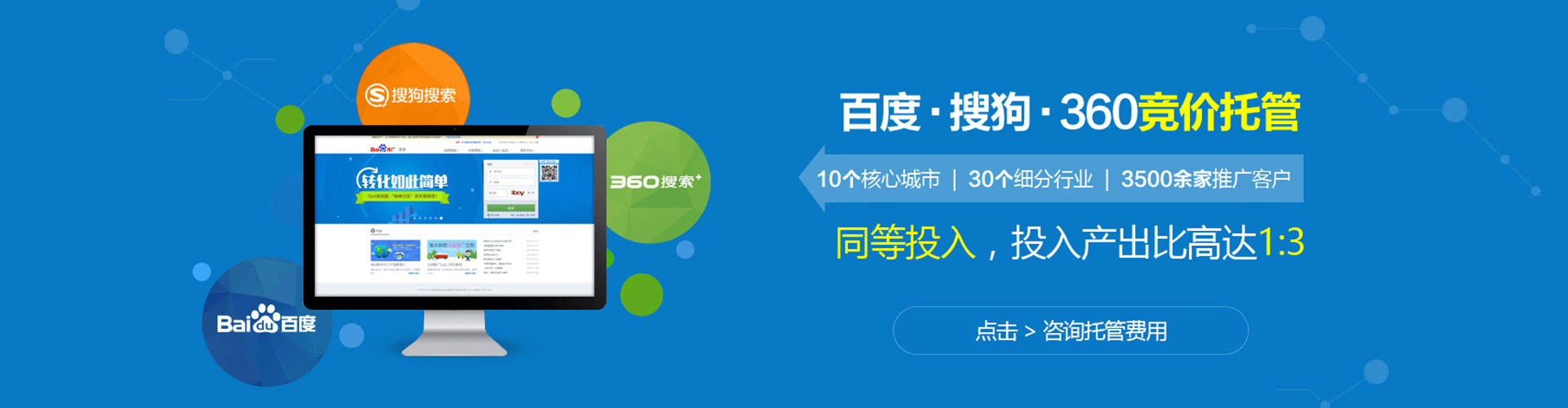 会泽百度开户高返点